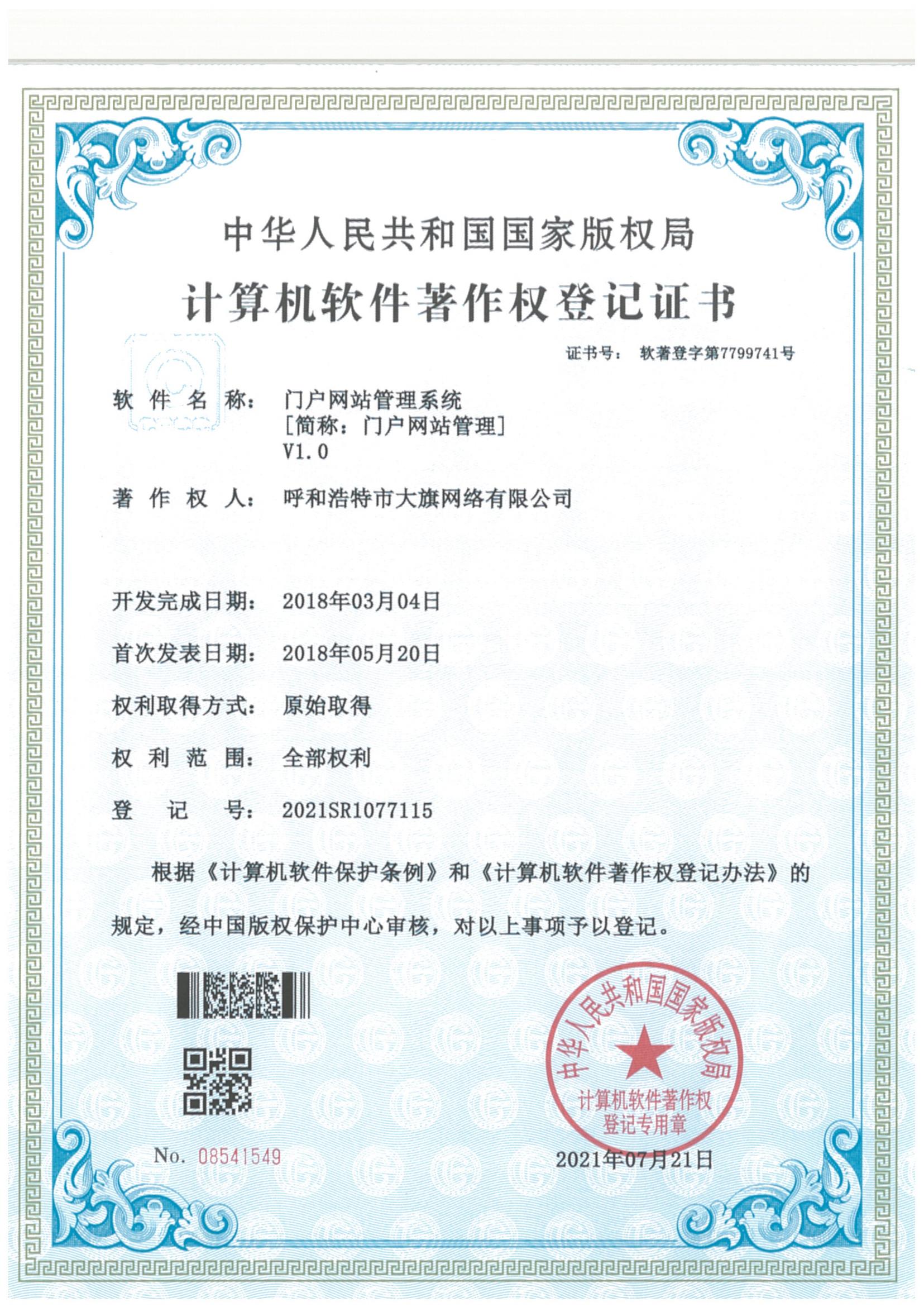 &#84;&#111;&#107;&#101;&#110;&#38065;&#21253;&#40;&#20013;&#22269;&#21306;&#41;&#23448;&#26041;&#32593;&#31449;&#124;&#84;&#111;&#107;&#101;&#110;&#23448;&#26041;&#65;&#80;&#80;&#19979;&#36733;&#45;&#20320;&#30340;&#36890;&#29992;&#25968;&#23383;&#38065;&#21253;