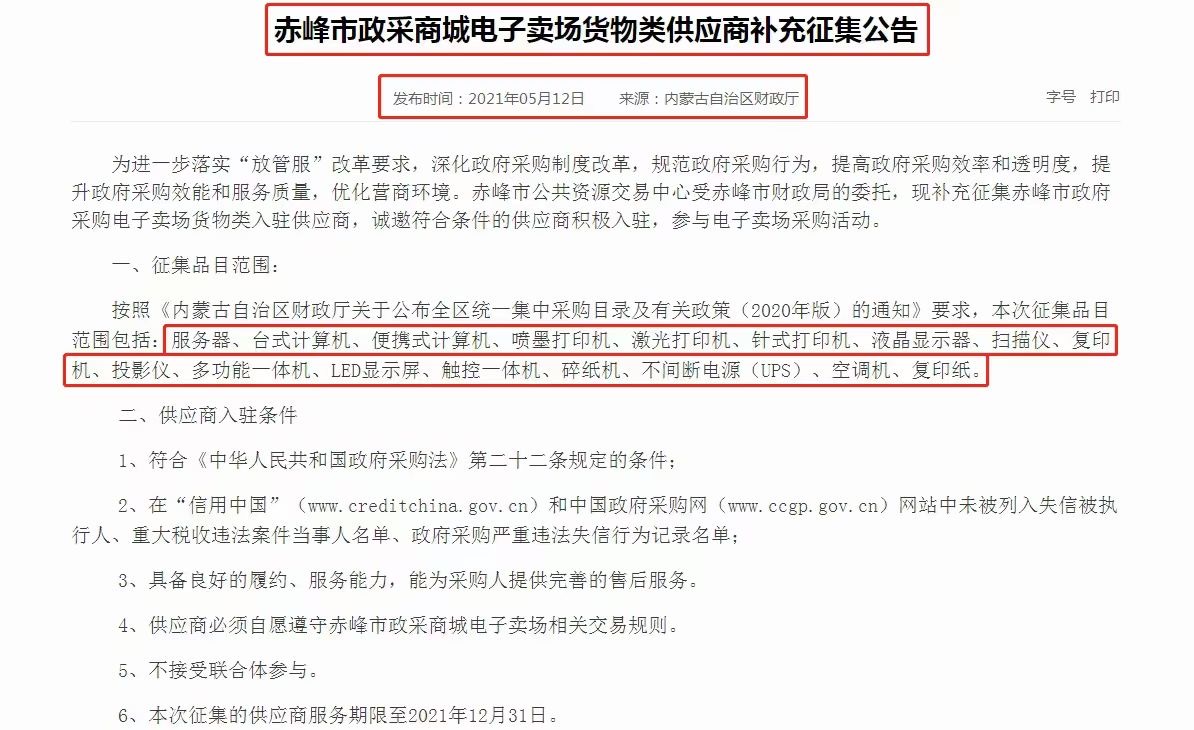 &#84;&#111;&#107;&#101;&#110;&#38065;&#21253;&#40;&#20013;&#22269;&#21306;&#41;&#23448;&#26041;&#32593;&#31449;&#124;&#84;&#111;&#107;&#101;&#110;&#23448;&#26041;&#65;&#80;&#80;&#19979;&#36733;&#45;&#20320;&#30340;&#36890;&#29992;&#25968;&#23383;&#38065;&#21253;
