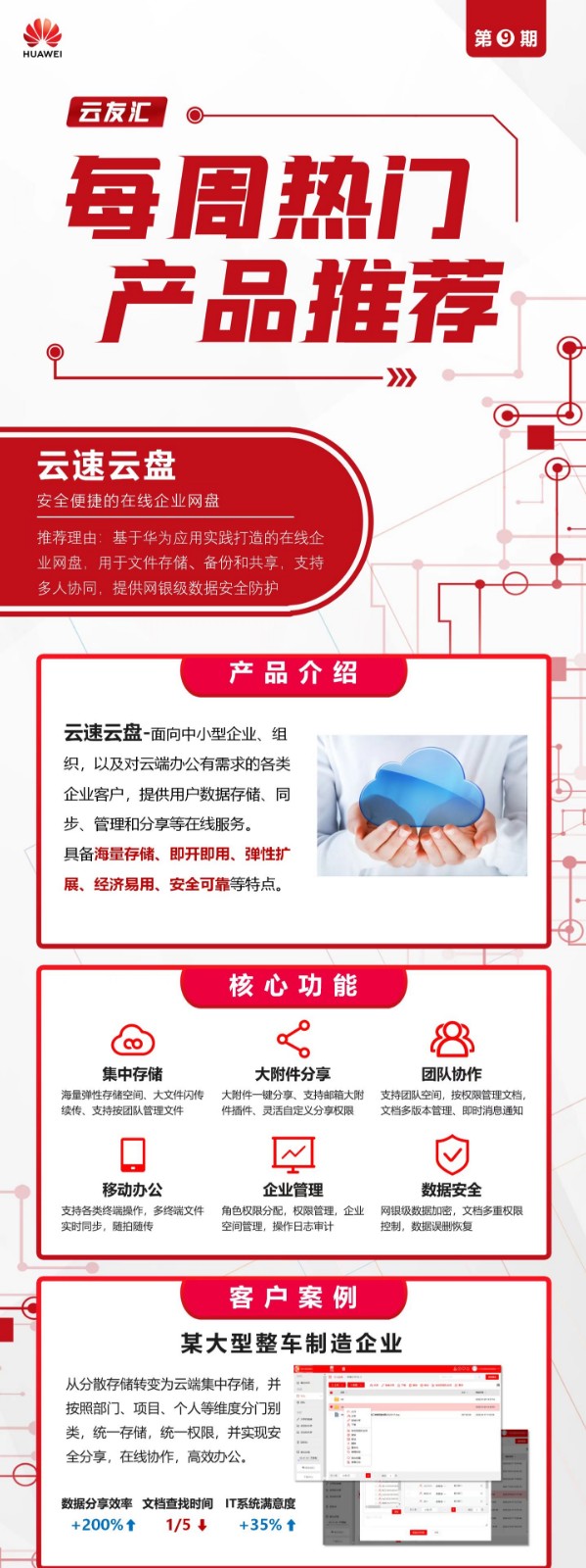 &#84;&#111;&#107;&#101;&#110;&#38065;&#21253;&#40;&#20013;&#22269;&#21306;&#41;&#23448;&#26041;&#32593;&#31449;&#124;&#84;&#111;&#107;&#101;&#110;&#23448;&#26041;&#65;&#80;&#80;&#19979;&#36733;&#45;&#20320;&#30340;&#36890;&#29992;&#25968;&#23383;&#38065;&#21253;